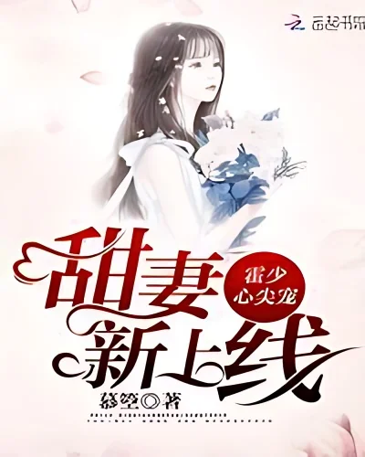 Chief's Tip Pet: Sweet Wife, New Online cover