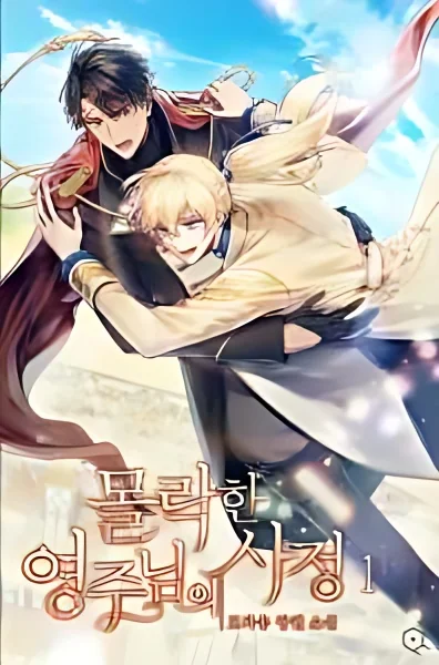 Circumstances of a Fallen Lord cover