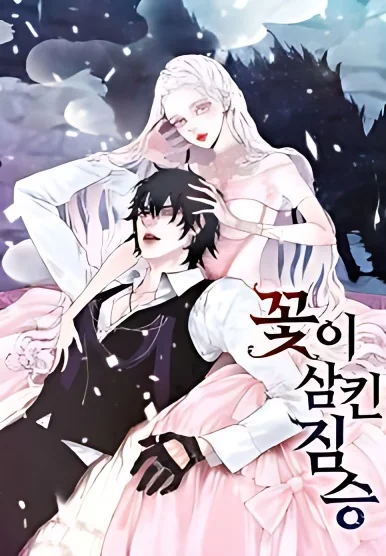 The Flower That Was Swallowed by the Beast cover