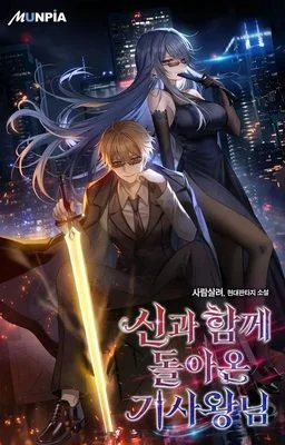 The Knight King Who Returned With a God cover