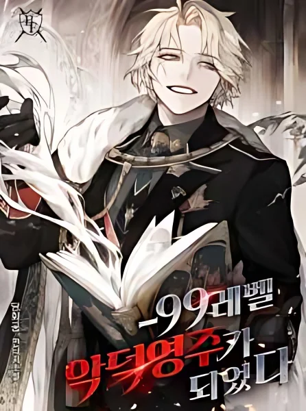 I Became a Level -99 Vicious Lord cover