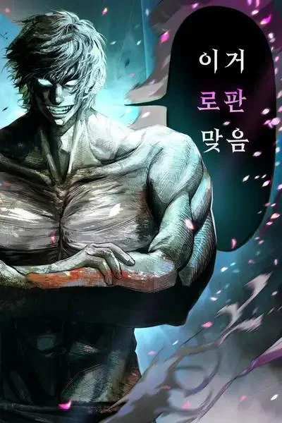 30 Years after Reincarnation, it turns out to be a Romance Fantasy Novel cover
