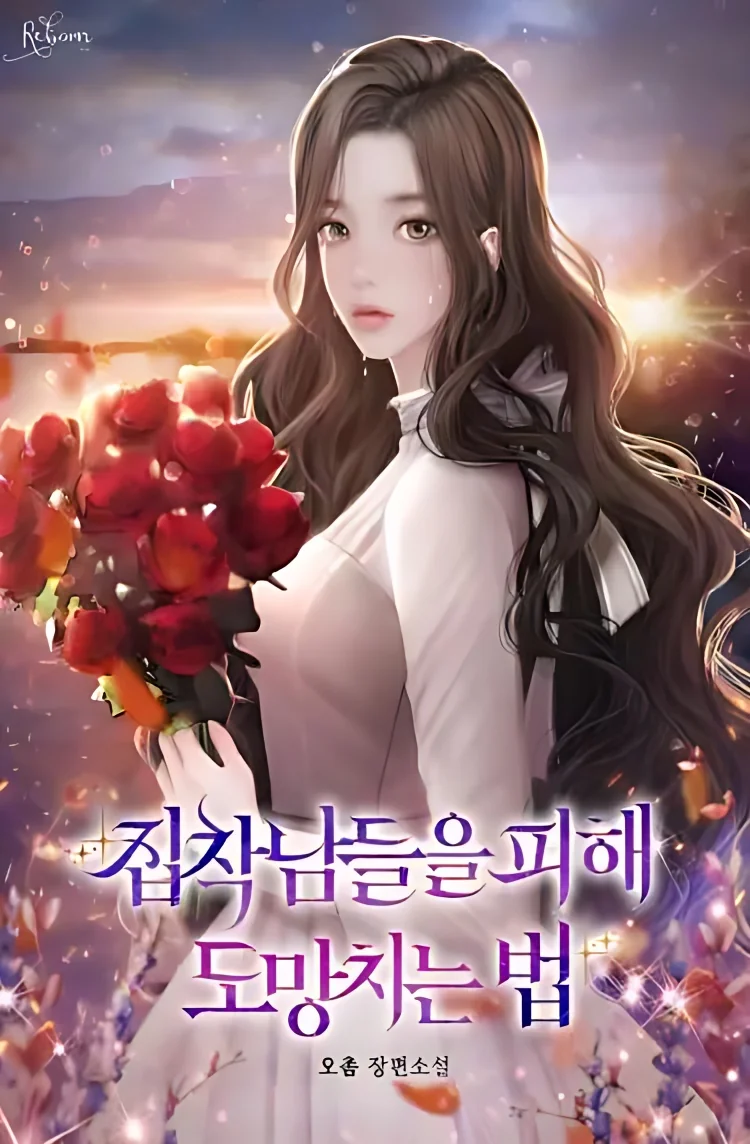 How to Run Away from Obsessed Men cover