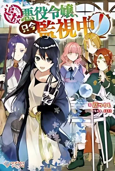 After Being Cheated on and Abandoned by My Childhood Friend, I Ended up Dating an Idol cover