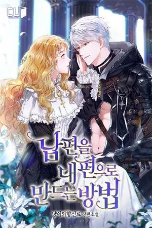 How to Get My Husband on My Side cover