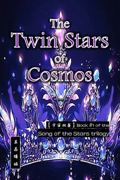 The Twin Stars of Cosmos cover