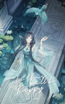 In This Life I Will Be Happy cover