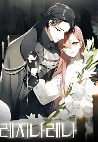 Regina Lena – To the Unforgiven cover