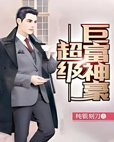Super Rich Man cover