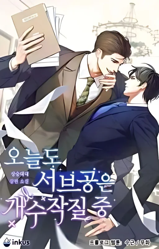 Living as an extra in a BL Omegaverse Novel cover