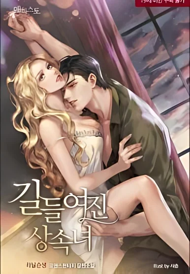 The Tamed Heiress cover