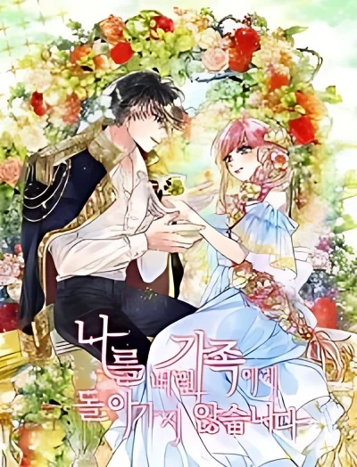 I Won't Go Back to My Family Who Abandoned Me cover