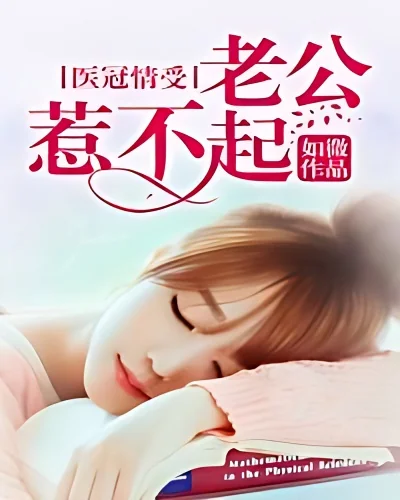 Love suffers: My husband is so hard to please cover