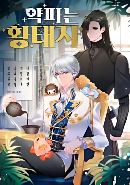 Crown Prince Sells Medicine cover