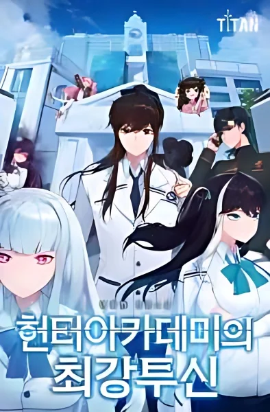 Hunter Academy’s Battle God cover