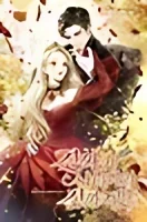 Until The Real One Shows Up cover