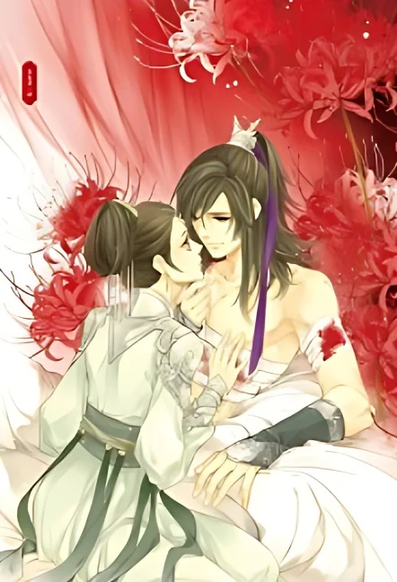 The Male Lead’s Villainess Stepmother cover