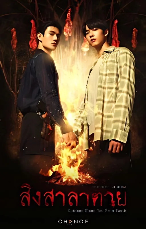 Goddess bless you from death cover