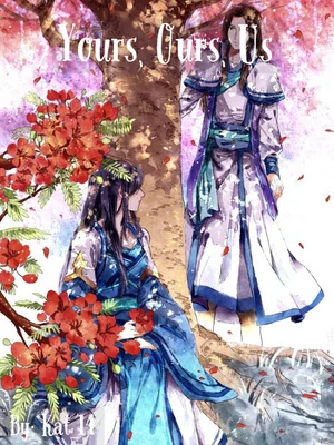 Yours, Ours, Us cover