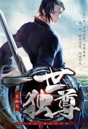 The Sovereign's Ascension cover