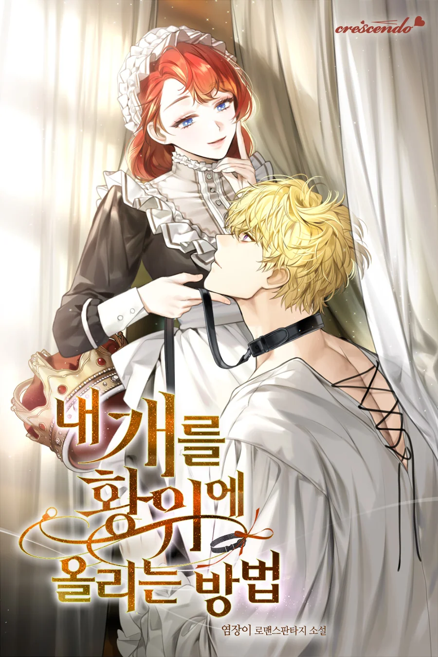 Crowning My Feral Prince cover
