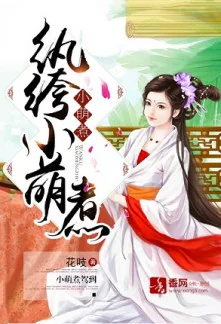 Little Prodigal Alliance Head (and Cook) cover