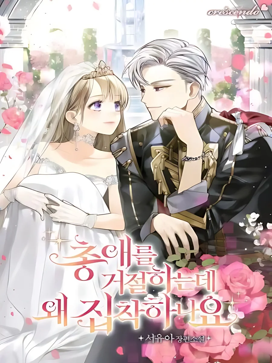 Why Are You So Obsessed With Rejecting Affection? cover