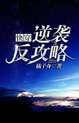 Counterattack Strategies [QT: CS] cover