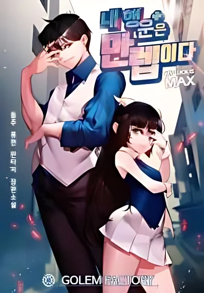 I Have Max Level Luck cover