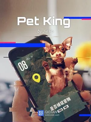 Pet King cover