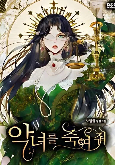 Kill The Villainess cover