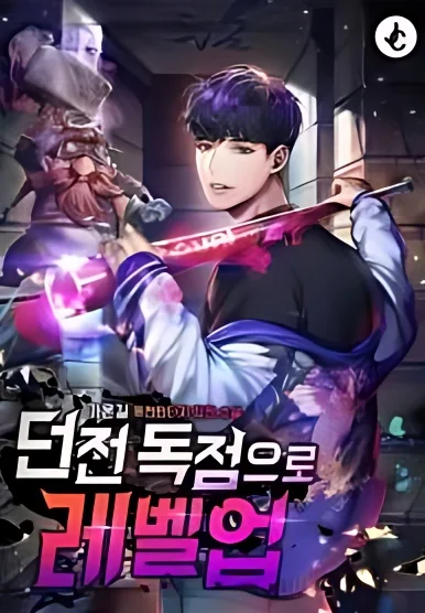 Levelling Up In An Exclusive Dungeon cover