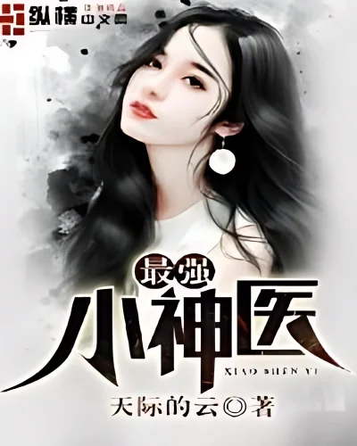 Strongest little miracle doctor cover