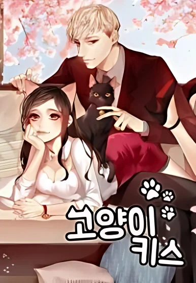 I Died And Turned Into A Cat cover