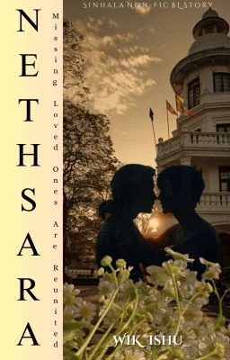 නෙත්සර||(non-fic_bl) [ONHOLD] cover