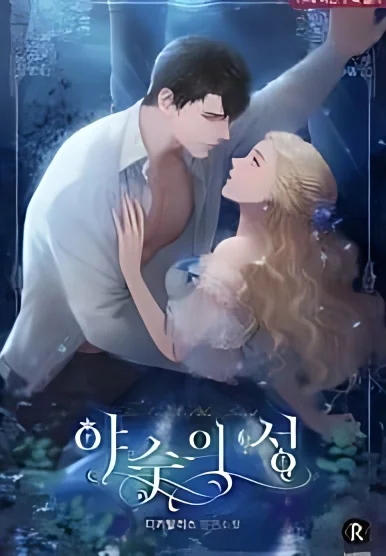 Citadel of Desire cover