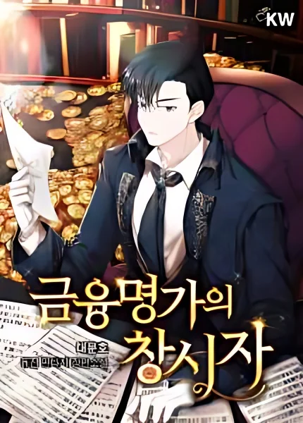 The Founder of the Great Financial Family cover