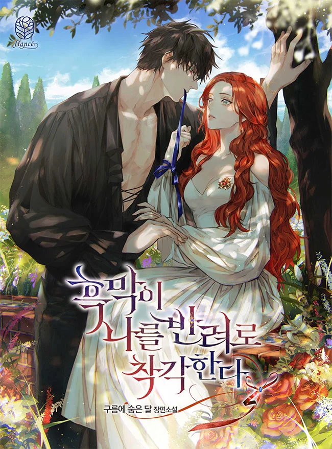 The Tyrant Mistook Me For A Companion cover