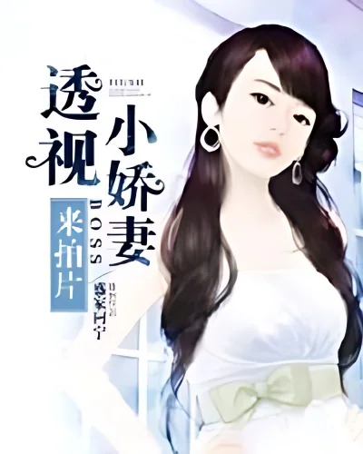 Perspective little wife cover