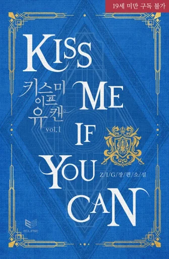 Kiss Me if You Can cover