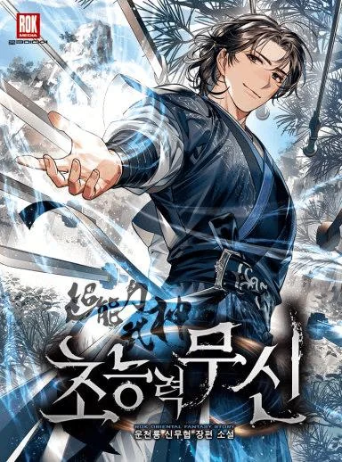 The Martial God with Psychic Powers cover