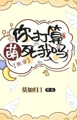 You Plan to Kill me with Meng? cover