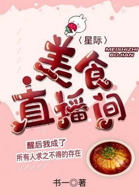 Gourmet Live Room cover