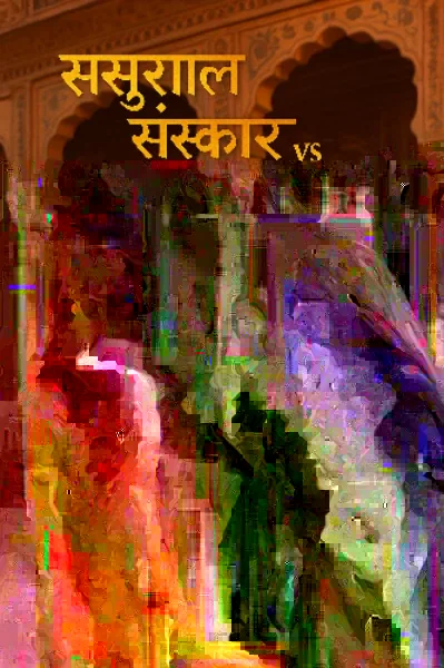 The Promise (Complete) cover