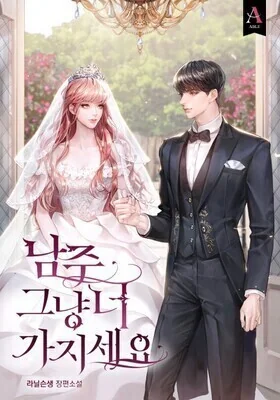 You Can Keep The Male Lead cover