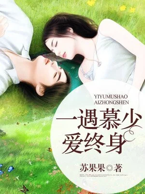 Spoiled Marriage: Dark Husband Seduces His Wife Into Addiction cover