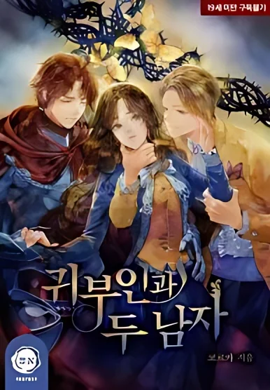 A Tale of One Lady and Two Men cover