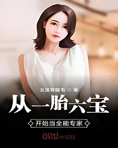 Become A Comprehensive Expert From My Dad cover