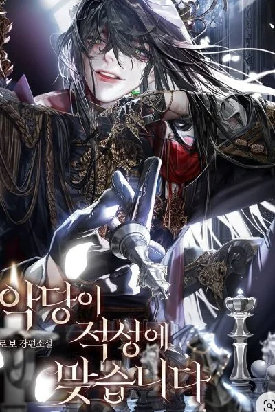 The Villain Is A Perfect Fit For The Role cover