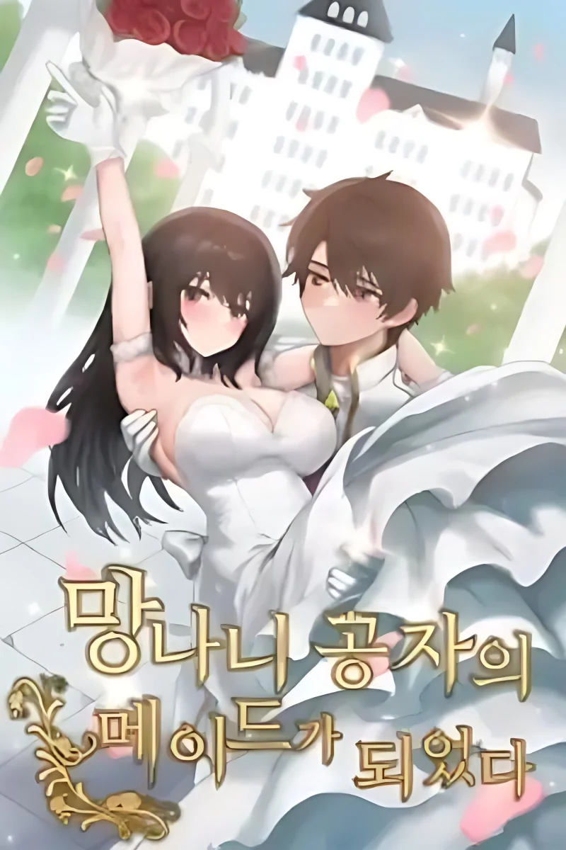 I Became the Maid of the Lout Prince cover